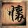 多兵种配合的真实战场 《COD14》多人哪个师适合你